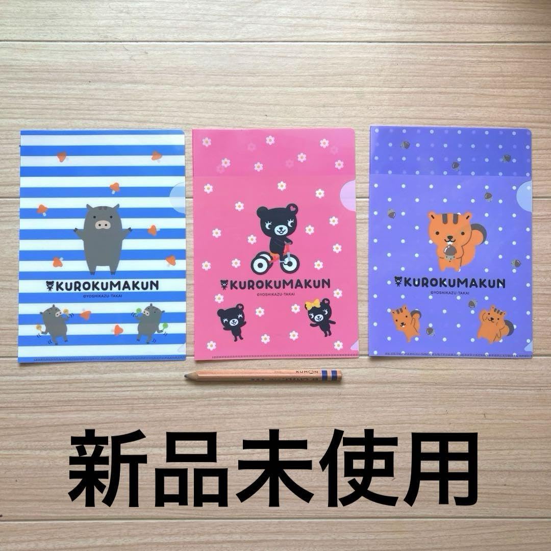 Amazon.co.jp: 公文クリアファイル B5 : 文房具・オフィス用品